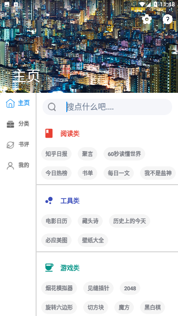 聚书小说2026 1
