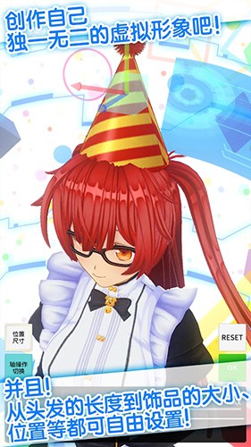 定制虚拟偶像日服 2