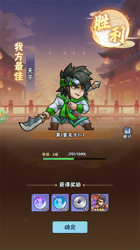 诸神召唤0.1折版