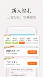 潇湘书院 1