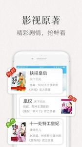潇湘书院 2