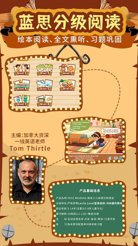 知识课堂