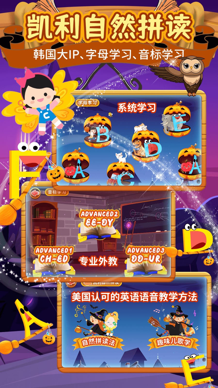 知识课堂
