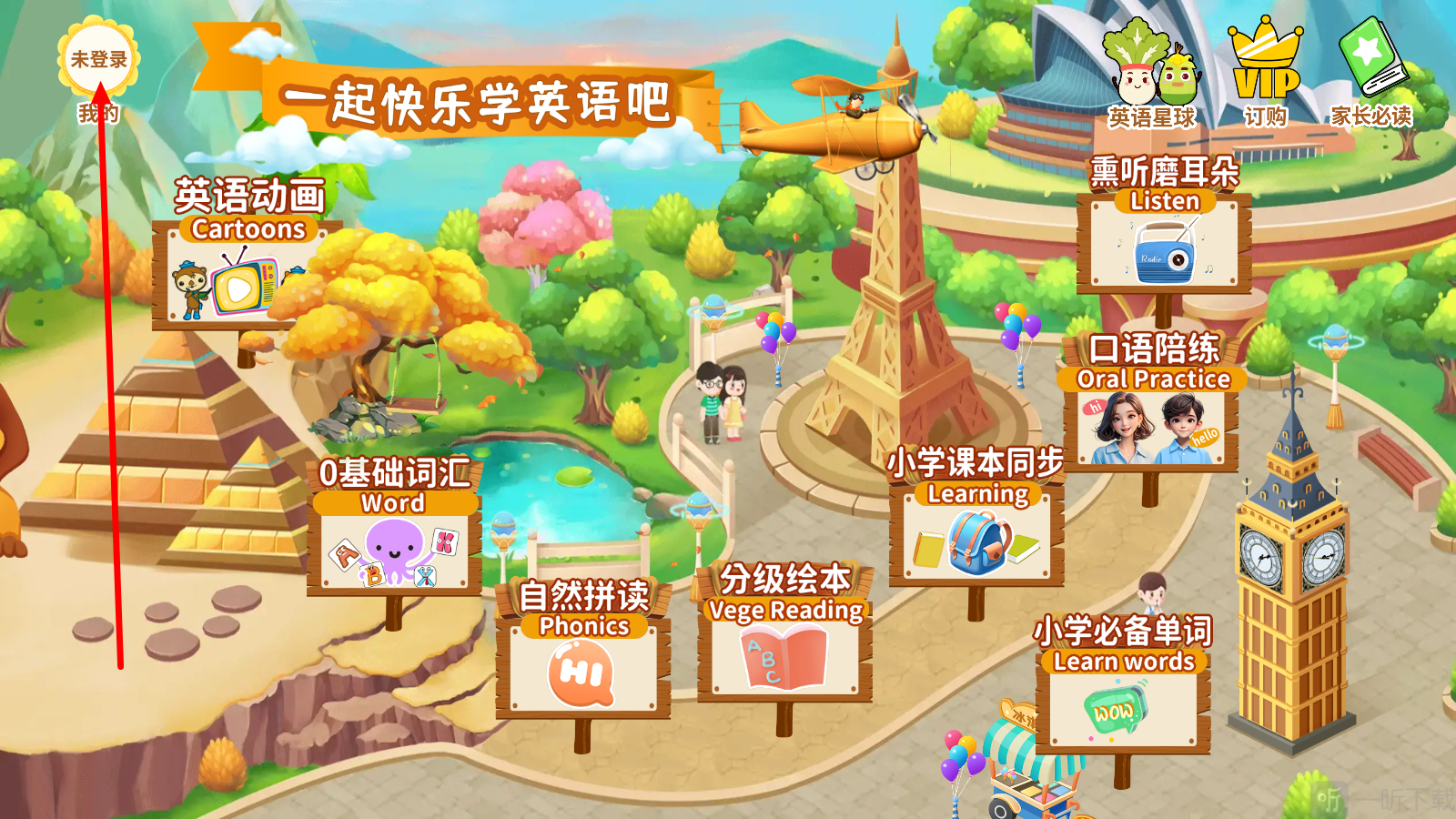 知识课堂