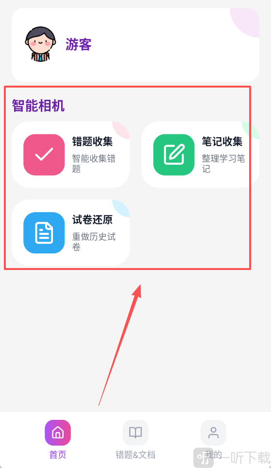 刻后学