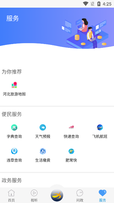 冀云肥乡 1