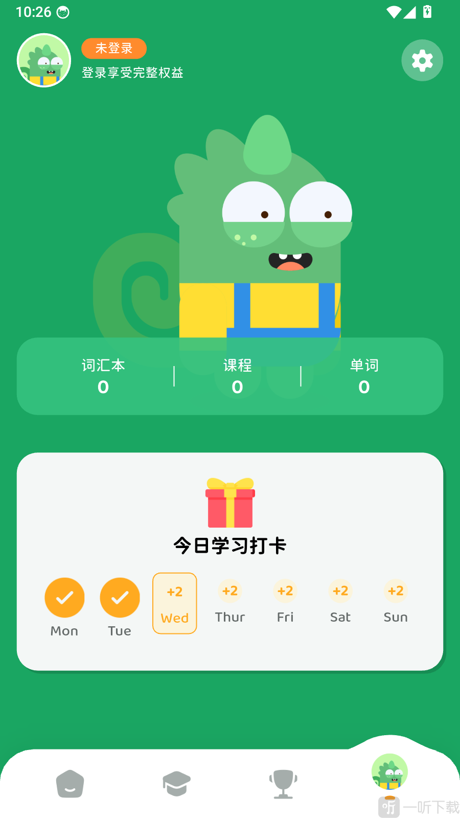 沐恩智教app个人中心未登录入口