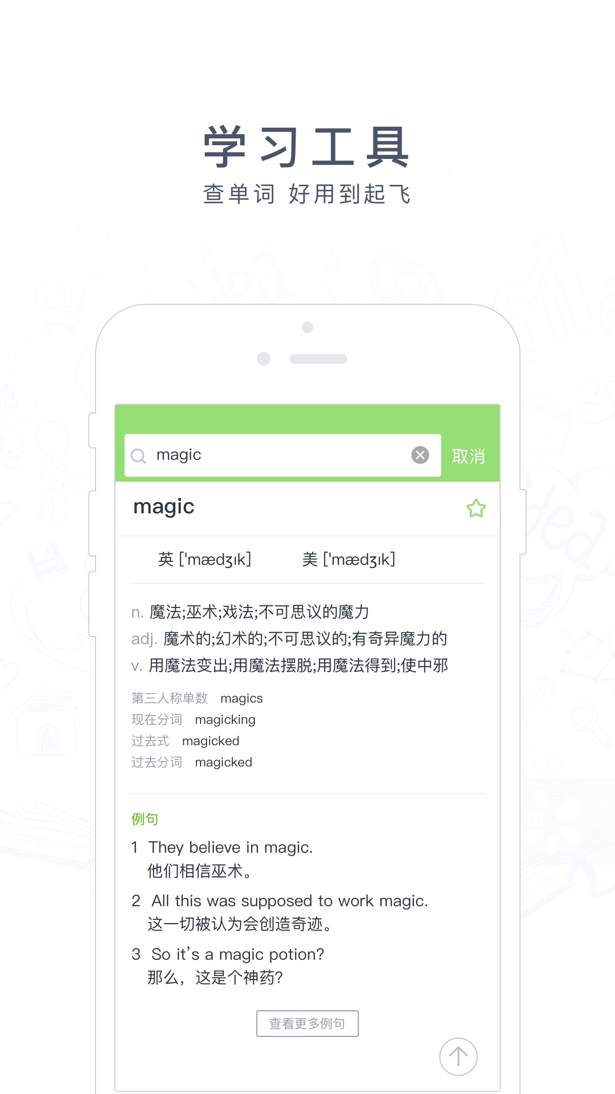 阿凡题搜题 1