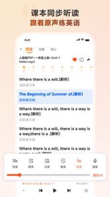 会听