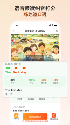 会听