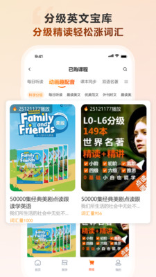 会听