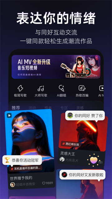 Muse AI