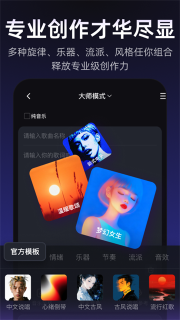 Muse AI
