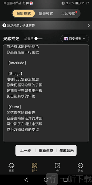 Muse AI