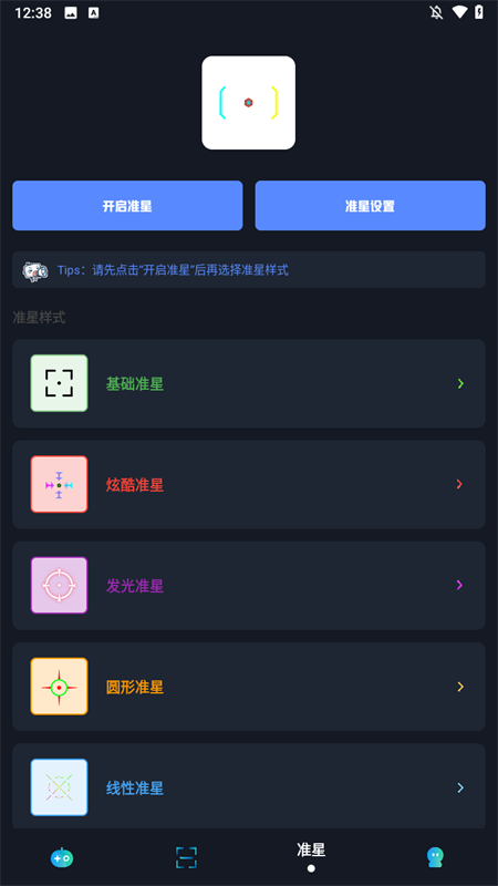 小茂画质2.0