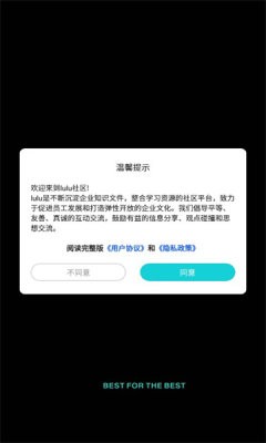 鹿谷社区4.1.2