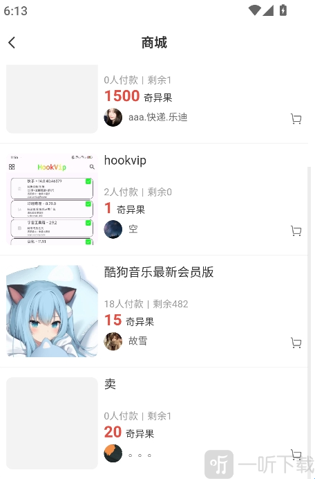 鹿谷社区4.1.2首页资源推荐