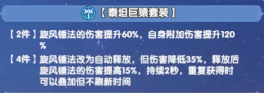 斗罗大陆传承