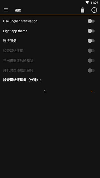 IP分析工具