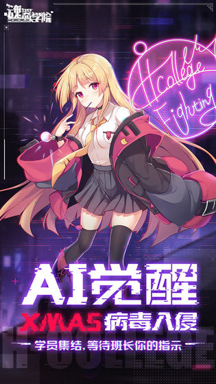 魂器学院wiki游戏 1
