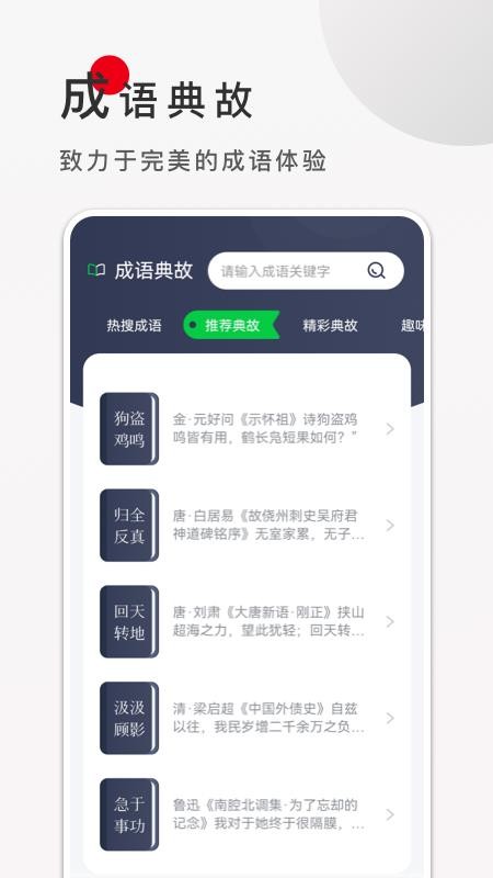 9x阅读器免费版 1
