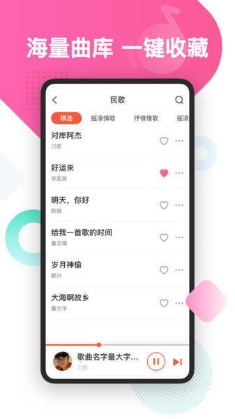 葫芦音乐 2