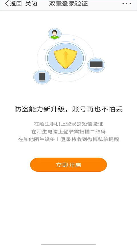 Microsoft Authenticator