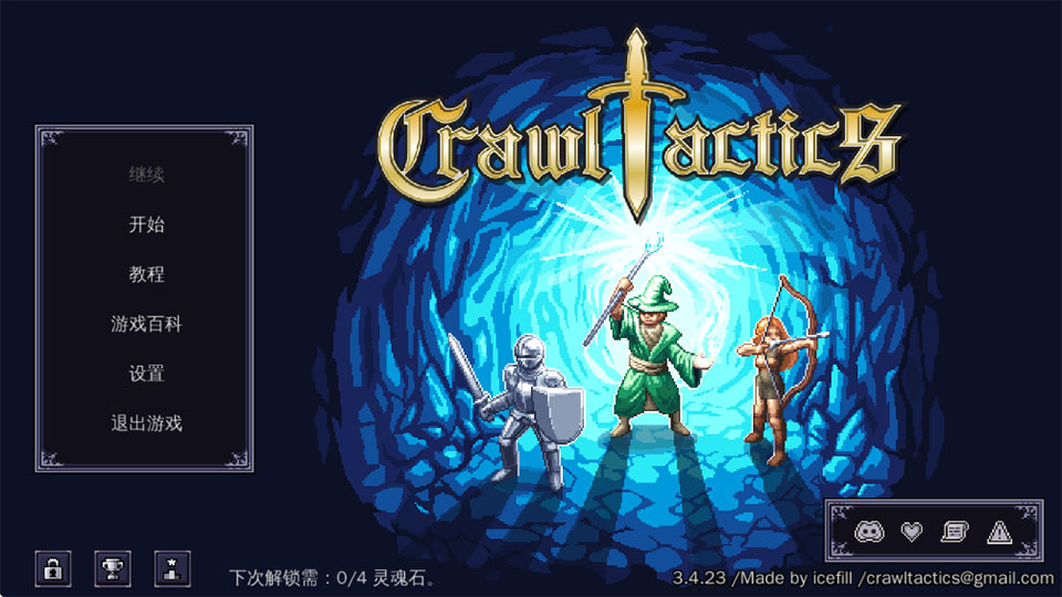 战术地牢安卓版