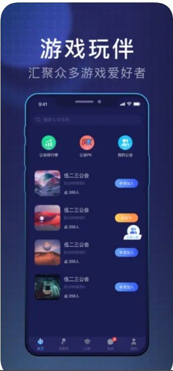 鱼玩电竞 1