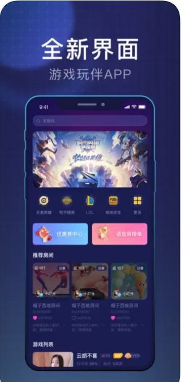 鱼玩电竞 2