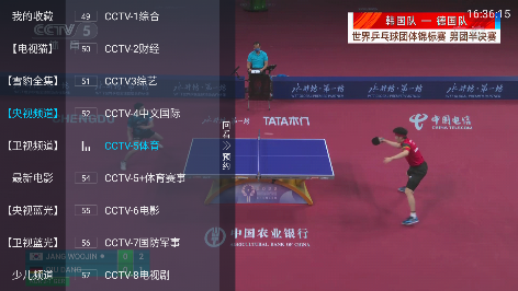电视猫手机版 1