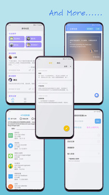 神奇小部件 1