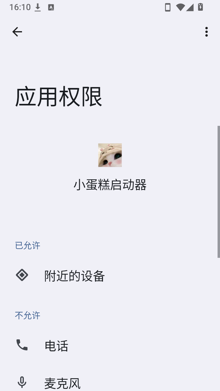 小蛋糕启动器