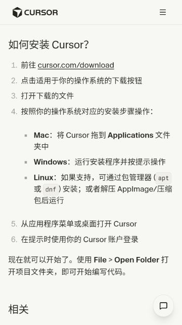 Cursor