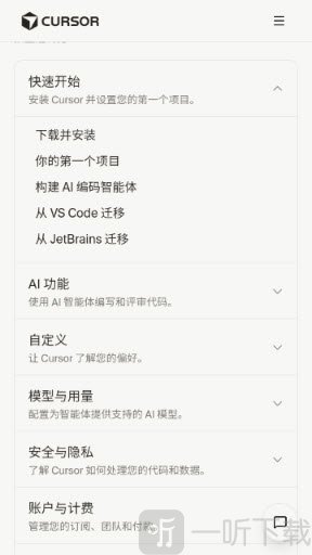 Cursor