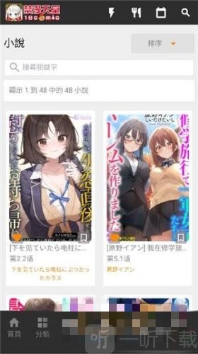 jmcomic3.0漫画小说功能入口