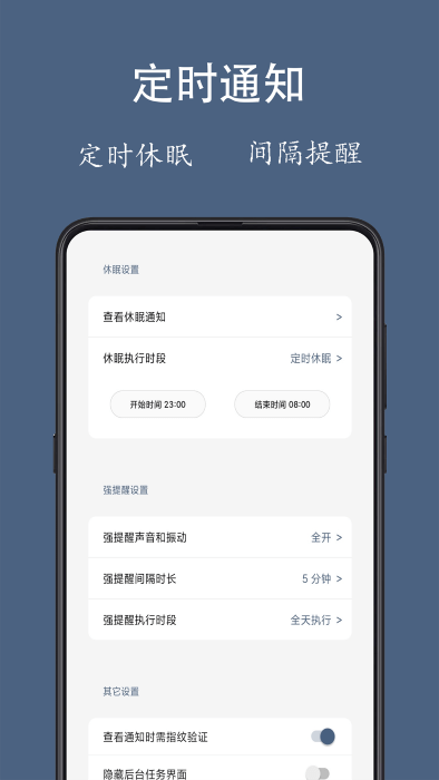 通知聚合 1