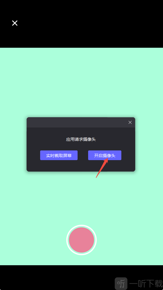 星光特效