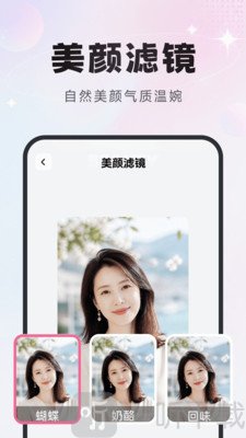 星光特效