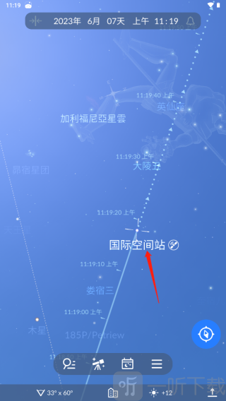 Sky Tonight星空地图国际空间站运行轨迹界面