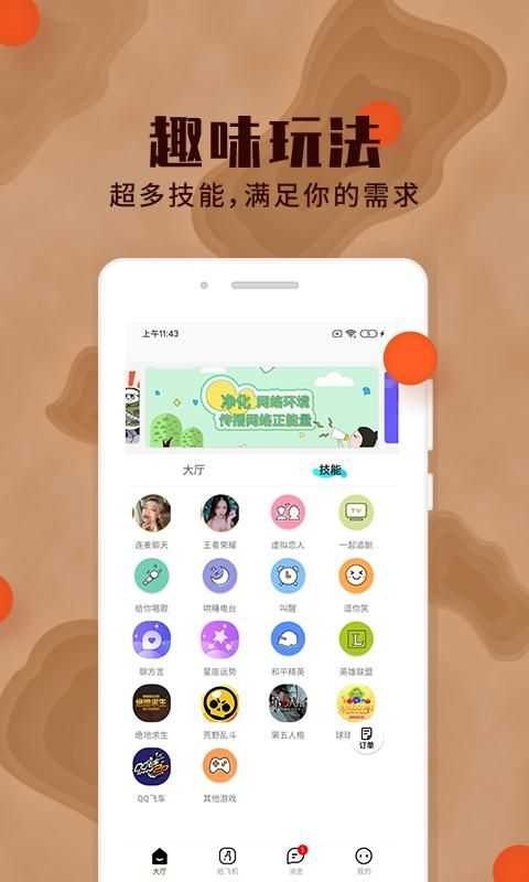 乐极园 1