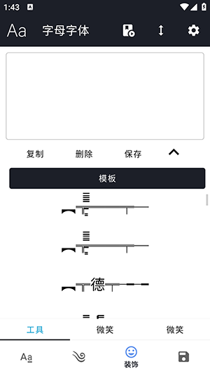 特殊英文符号