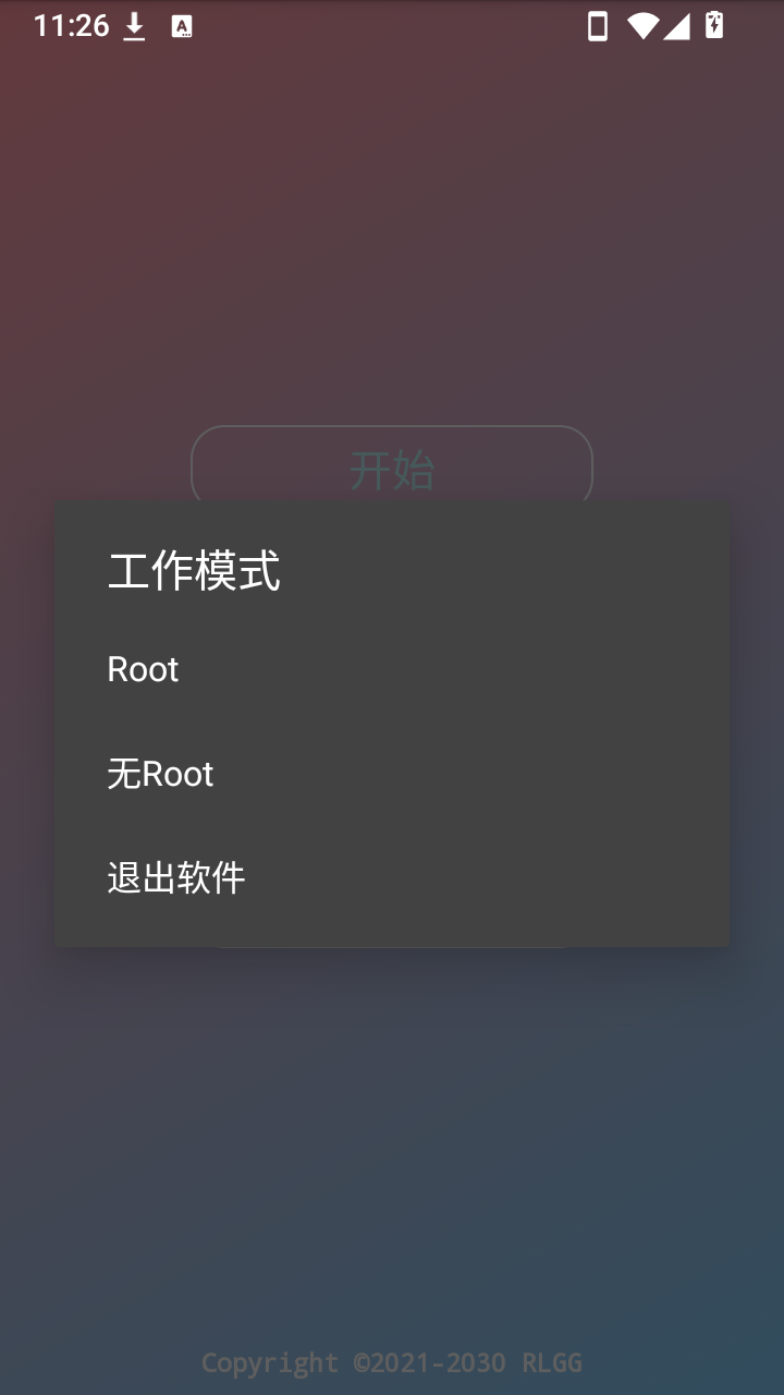 工藤新一