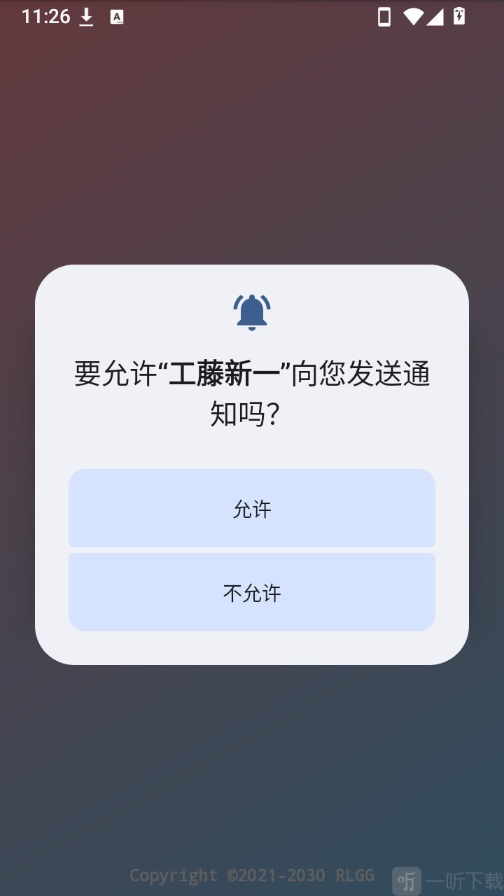 工藤新一蜡笔小新防闪框架app下载-和平精英工藤新一免root版软件免费下载