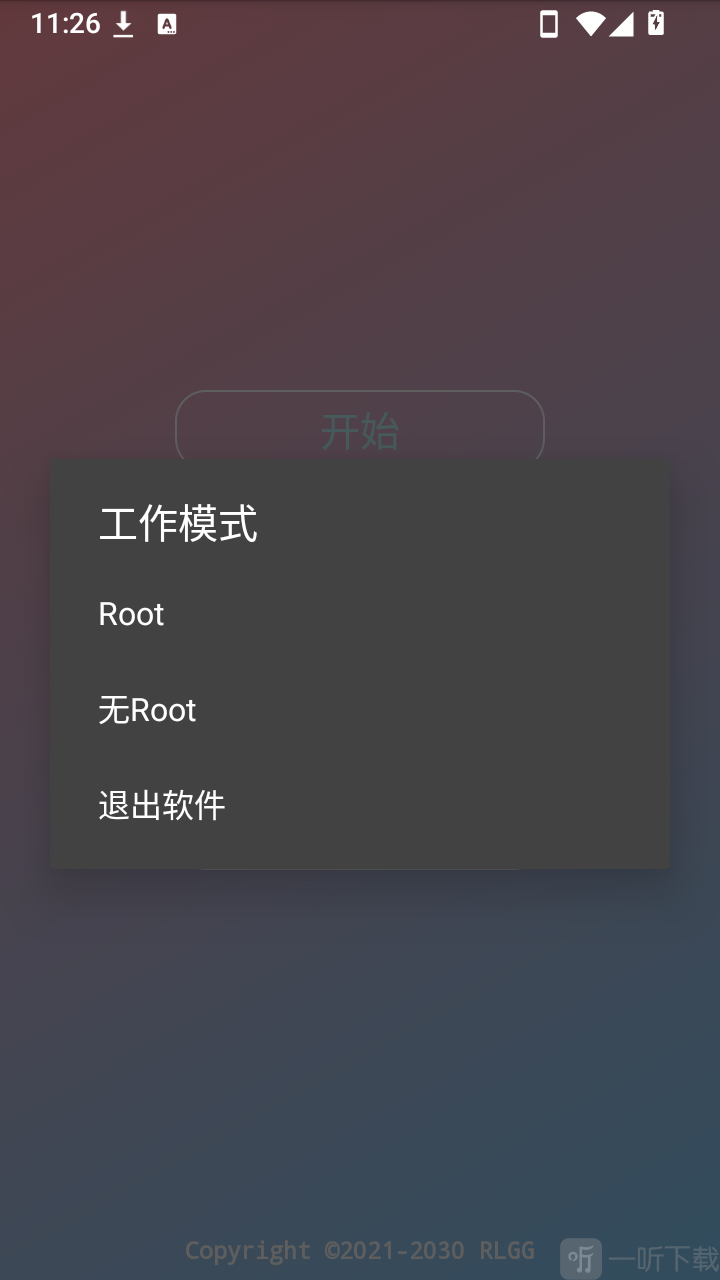 工藤新一蜡笔小新防闪框架app下载-和平精英工藤新一免root版软件免费下载