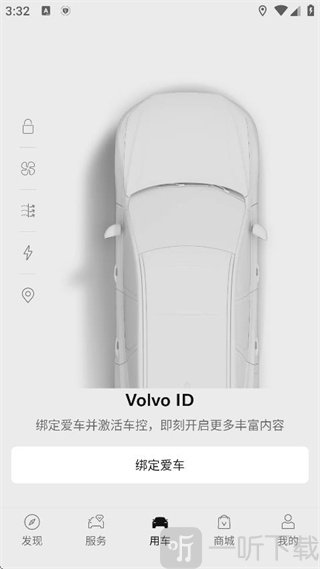 沃尔沃汽车APP Volvo Cars App车辆绑定与远程管理界面