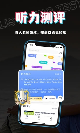 书链App 1