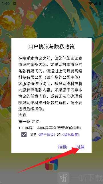 临界约稿平台首页