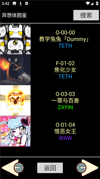 脑叶公司中央数据库1.1.6