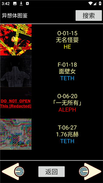 脑叶公司中央数据库1.1.6
